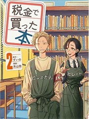 缓存管理设置界面